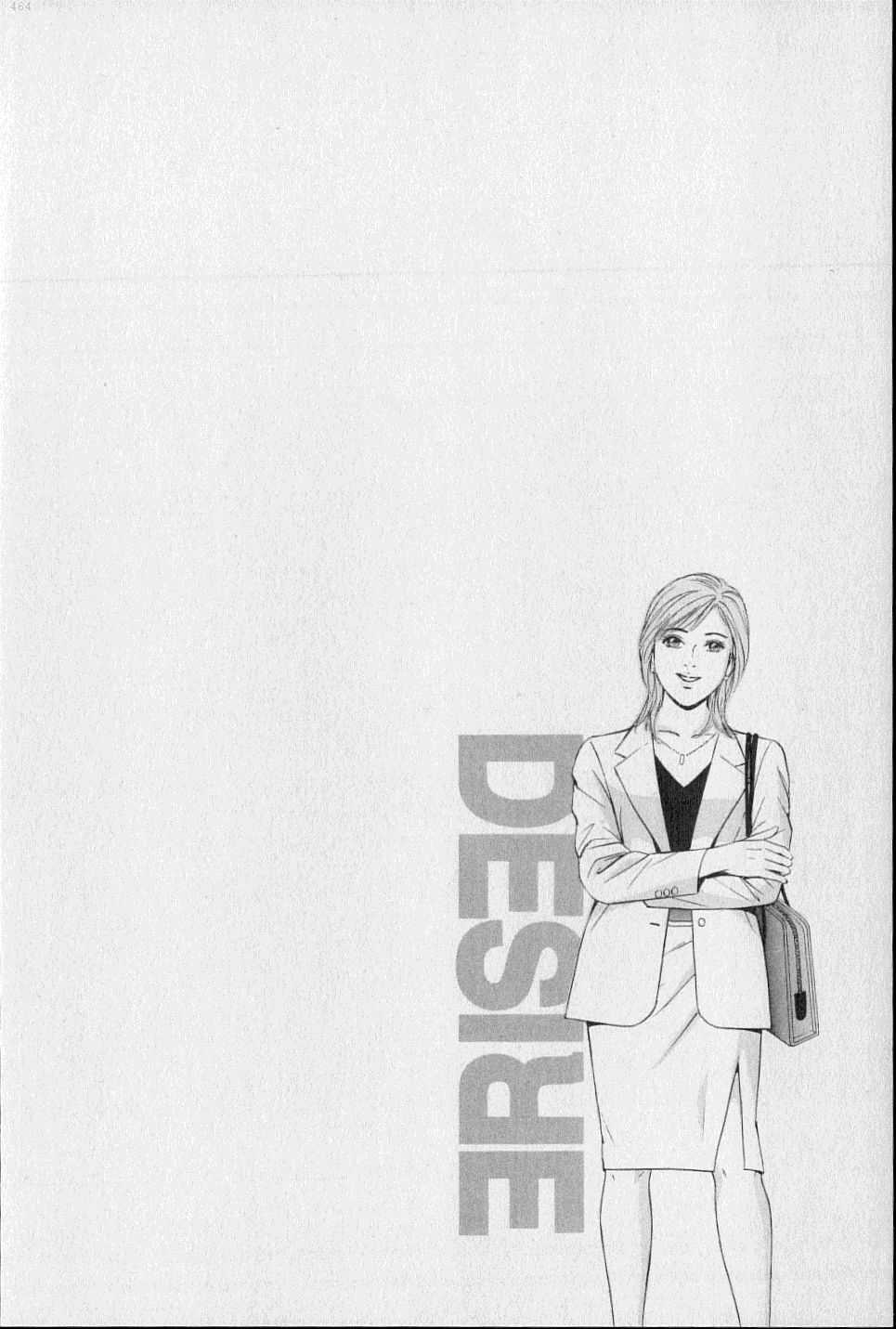Desire 19 (J) 