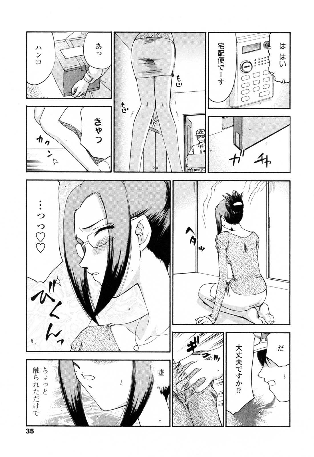 [Hajime Taira] Welcome to the Midou Massage Clinic 