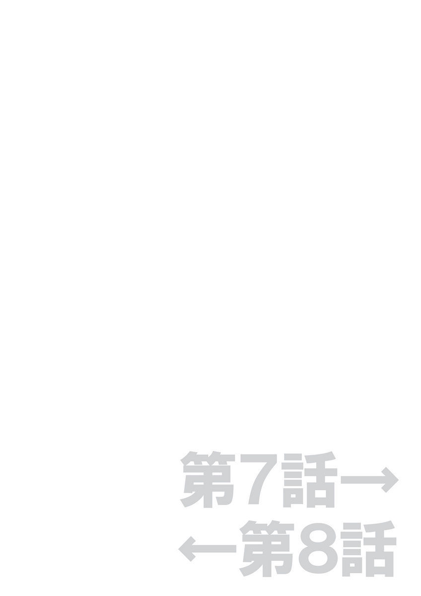 [mAn] Asoko ga 100-bai Kimochii ~Kaikan MUGEN Rensa Fukujuu Keiyaku~ Gekan [Digital] [mAn] アソコが100倍気持ちいい～快感MUGEN連鎖服従契約～下巻 [DL版]