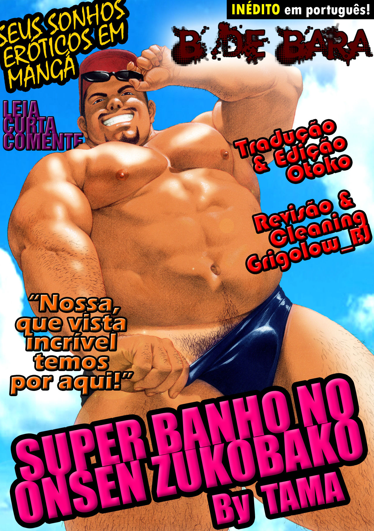 [Tama] SUPER BANHO NO OSEN ZUKOBAKO [Portugués] 