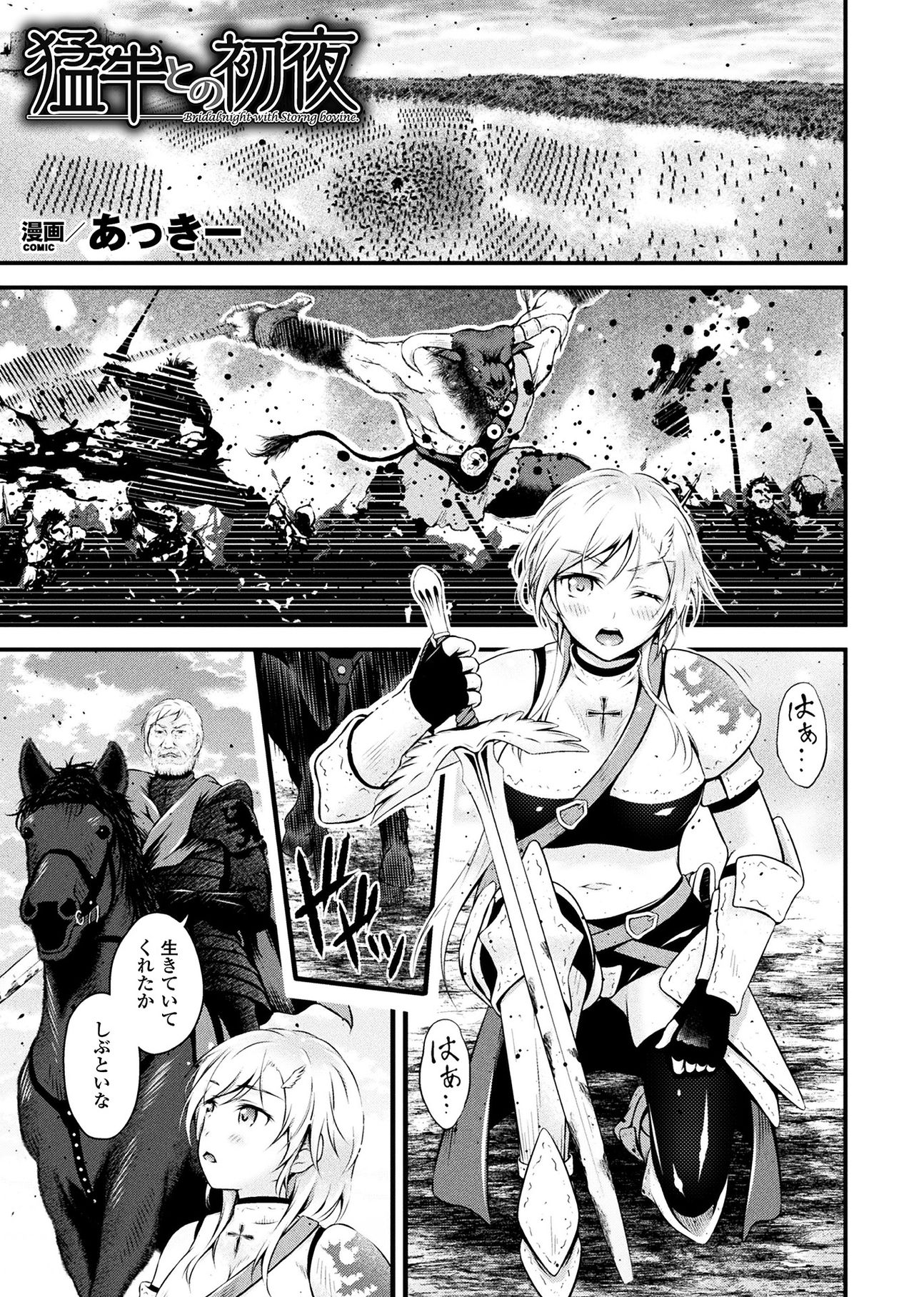 [Anthology] 2D Comic Magazine Fukuro o Kabuserareta Sugata de Naburareru Heroine-tachi Vol. 2 [Digital] [アンソロジー] 二次元コミックマガジン 袋を被せられた姿で嬲られるヒロインたち Vol.2 [DL版]