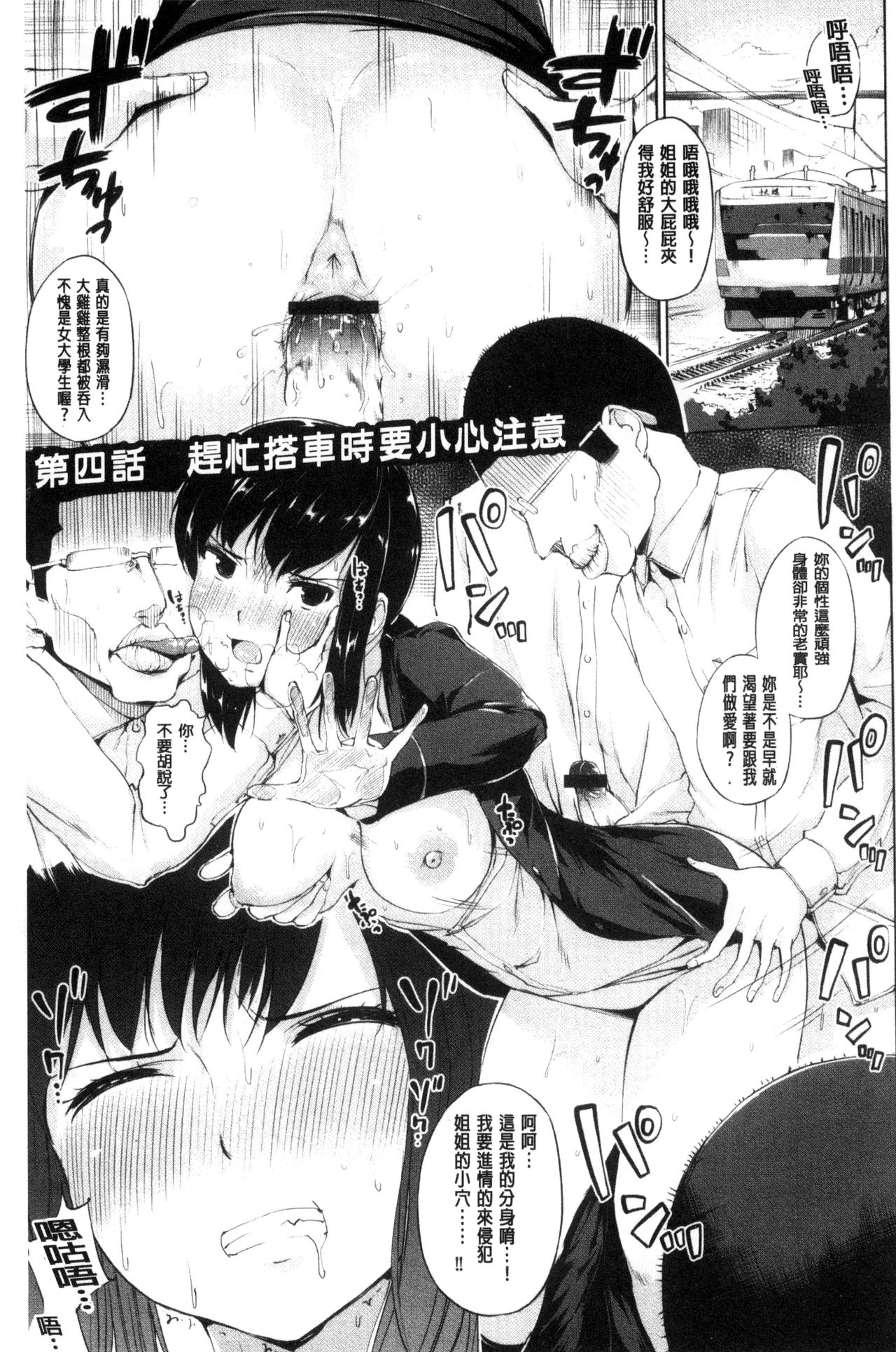 [Kozakura Kumaneko] Zecchou Duel Mahou no Card de Sex Battle | 絕頂卡片決鬥 [Chinese] [小桜クマネコ] 絶頂デュエル 魔法のカードでセックスバトル [中国翻訳]