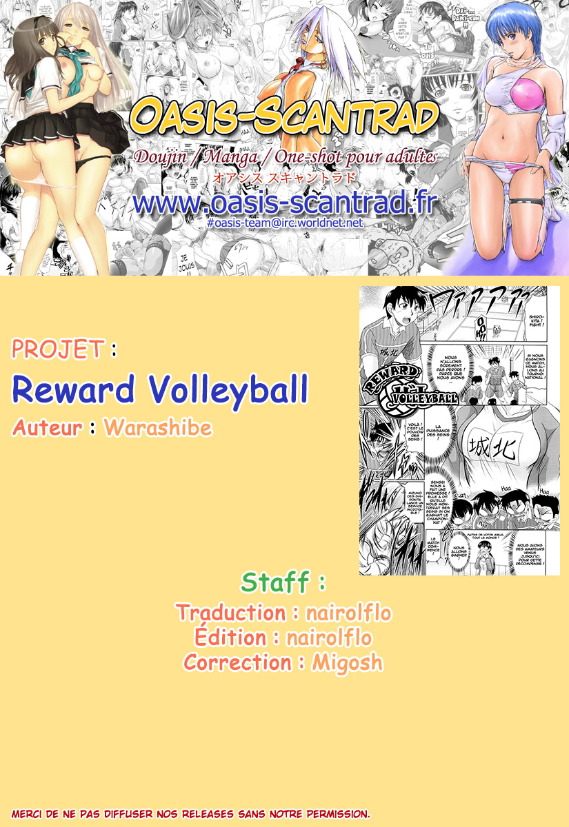 [Warashibe] Reward volleyball (Nikuyoku Analyze) [French] [O-S] [わらしべ] ごほうびバレー (肉欲穴ライズ) [フランス翻訳]