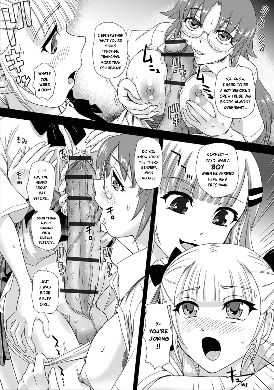[Dulce-Q] Himitsu no Seikatsu Soudan Shitsu | The Secret of the SEXuality Counseling Room (Futanari Friends! 04) [English] [Risette] [ダルシー研Q所] ヒミツの性活相談室 (ふたなりフレンズ! 04) [英訳]