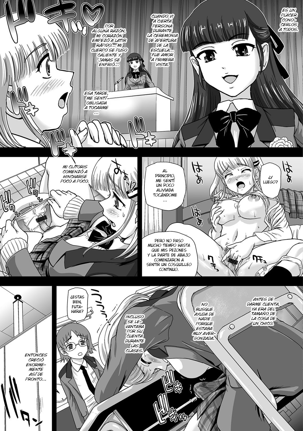 [Dulce-Q] Futa Sex Alice ~Wakaki Alice no Nayami~ (Futanari Friends! 01) [Spanish] [elmoedela8] [ダルシー研Q所] フタセクスアリス 〜若きアリスの悩み〜 (ふたなりフレンズ! 01) [スペイン翻訳]