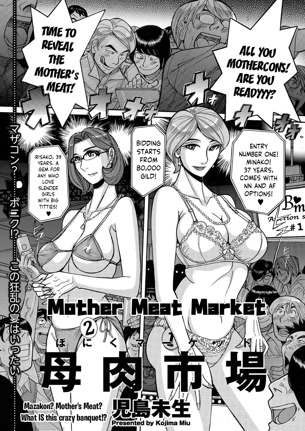 [Kojima Miu] Boniku Market | The Mother Meat Market (Hitozuma Zoukan - COMIC Kuriberon DUMA Vol. 2) [English] [otoko_tenshi] [Digital] [児島未生] 母肉市場 (人妻増刊 COMIC クリベロン DUMA 第2号) [英訳] [DL版]