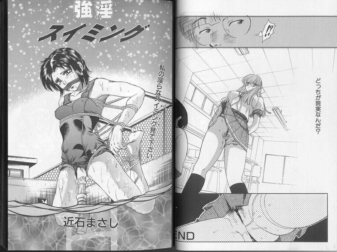 [Anthology] Comic Aishiteru Vol 36 