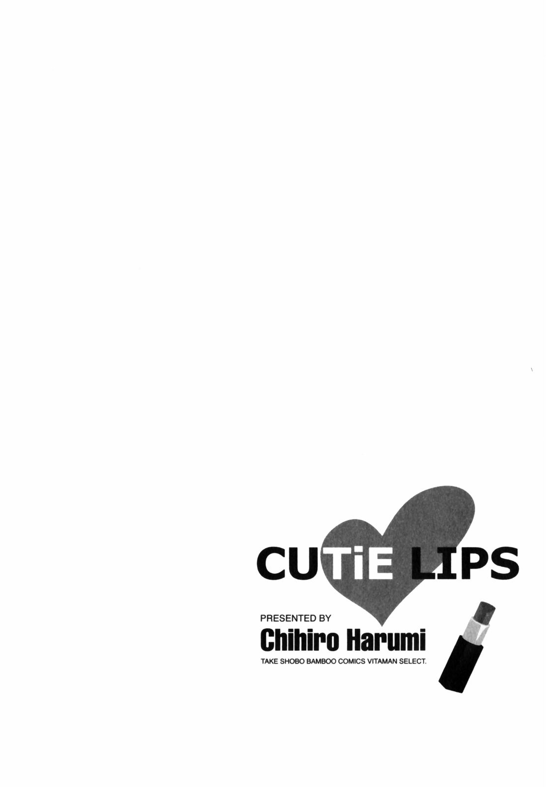 [Harumi Chihiro] Cutie Lips [ハルミチヒロ] キューティ リップス