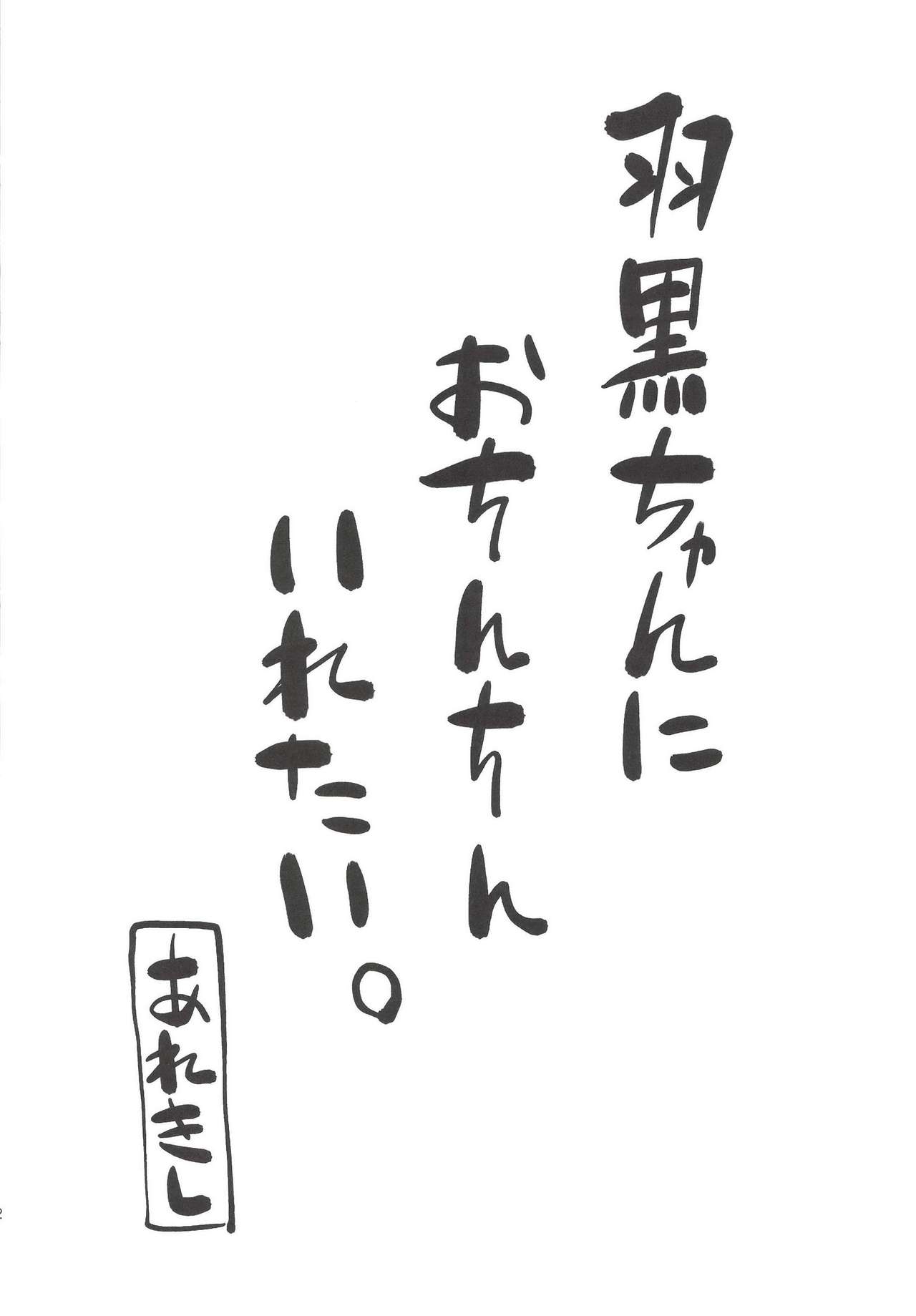 [Tamaki Kurou] Senpai Serendipity (COMIC Masyo 2018-01) [Chinese] [Digital] [鐶九朗] 先輩セレンディピティ (コミック・マショウ 2018年1月号) [中国翻訳] [DL版]