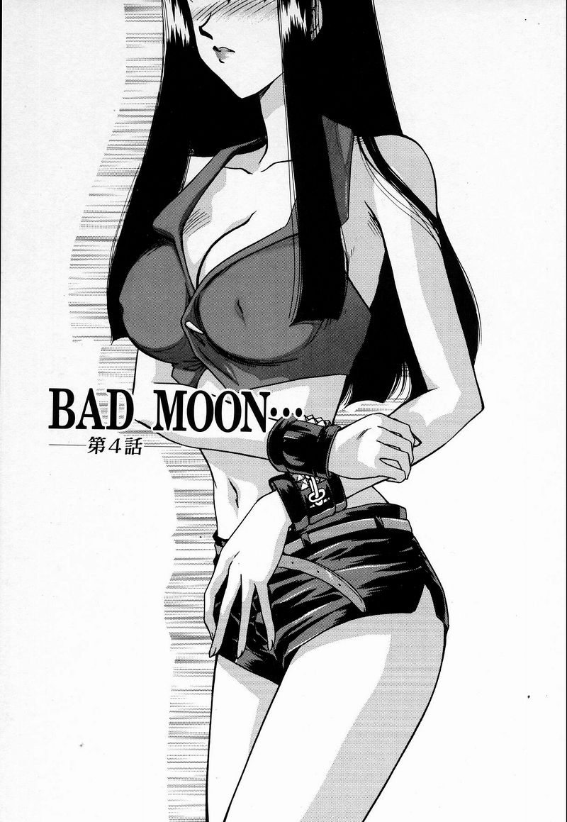 [Taira Hajime] Bad Moon (Complete) [ENG] 