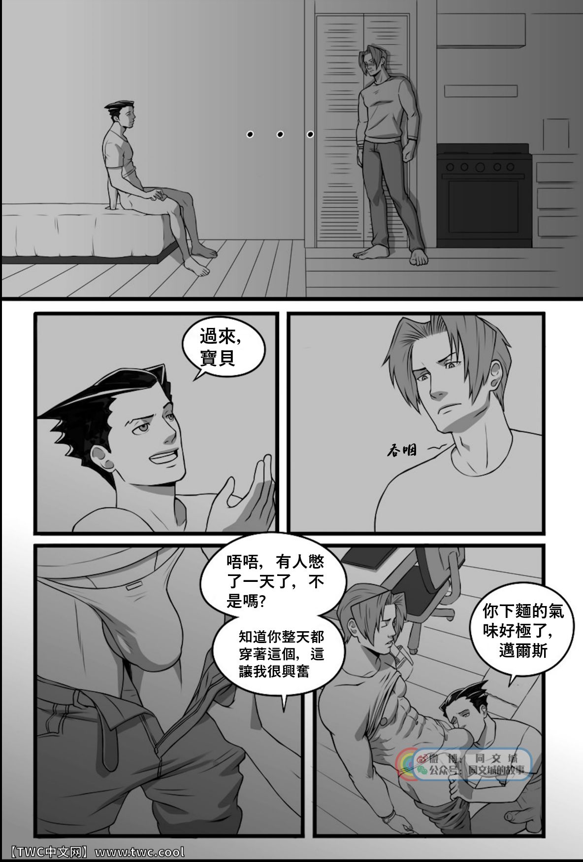[Lupin Barnabi] Ace Attorney_ We've been doing this tango for years [Chinese] [中国翻訳] [同文城] [Lupin Barnabi] Ace Attorney_ We've been doing this tango for years [Chinese] [中国翻訳] [同文城]