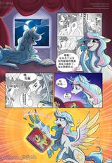 [StePandy] Double Cuddles (My Little Pony Friendship Is Magic) [Ongoing]【xyzf个人汉化】-